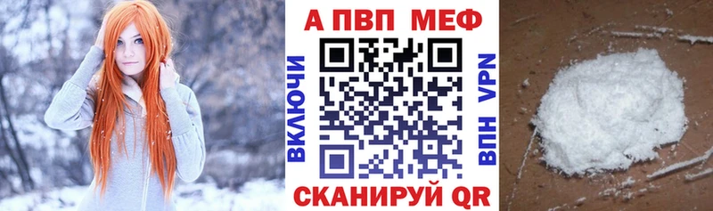Альфа ПВП крисы CK  цены наркотик  Североуральск 