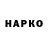 Cocaine VHQ Zheka Erdneev