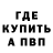 Метадон мёд MegaViruspro