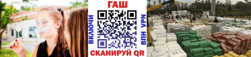 ГАШ индика сатива Североуральск