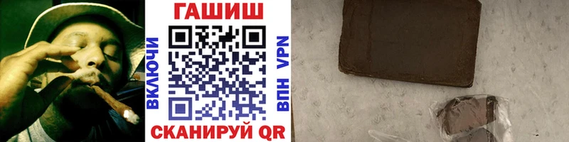 ГАШИШ гашик  Североуральск 