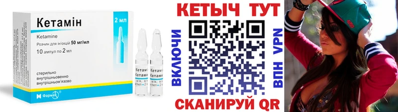 где можно купить   Североуральск  Кетамин VHQ 