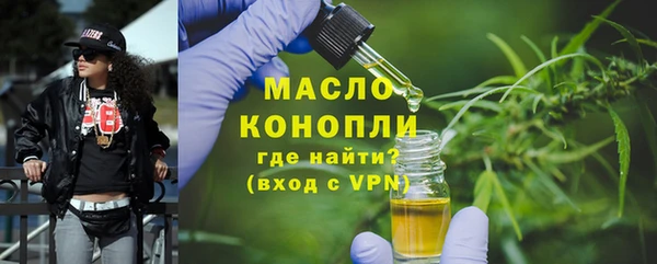 скорость mdpv Алексеевка