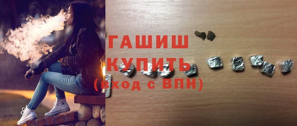 прущие грибы Алзамай