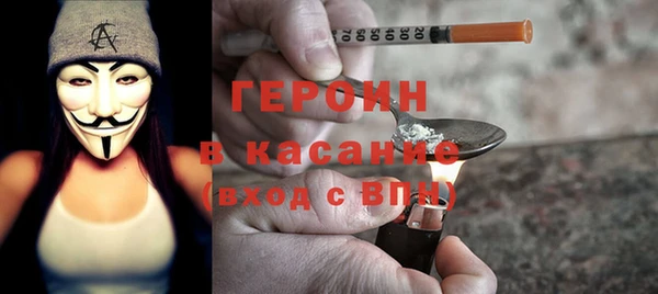 прущие грибы Алзамай