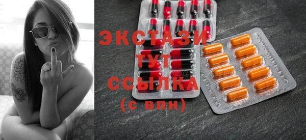 прущие грибы Алзамай