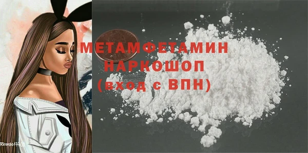 скорость mdpv Алексеевка
