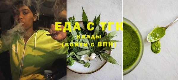 прущие грибы Алзамай