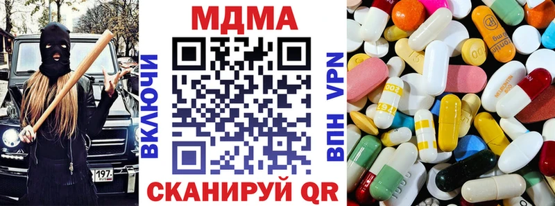 MDMA VHQ  где найти наркотики  блэк спрут зеркало  Североуральск 