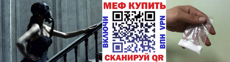 МЕФ кристаллы Североуральск