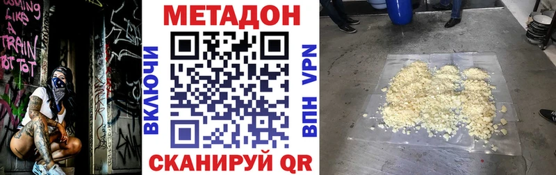 хочу наркоту  MEGA ONION  Метадон мёд  Североуральск 