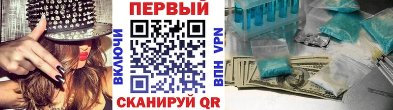 МЕТАМФЕТАМИН витя  цена наркотик  Североуральск 